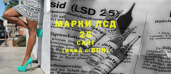 MDMA Premium VHQ Инсар